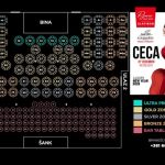 Pjević Event Centar Zlatibor - Nova godina 2026 na Zlatiboru